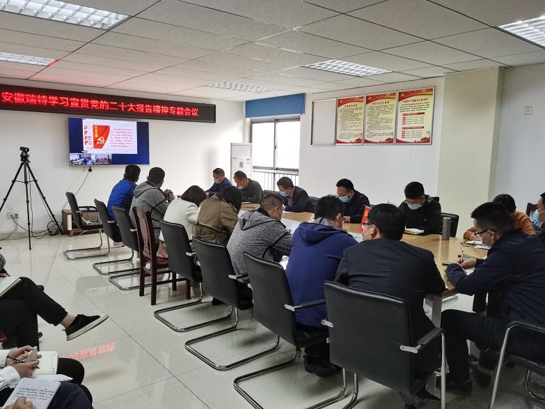 學(xué)習(xí)二十大報(bào)告照片.jpg