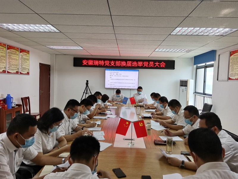 支部換屆圖片.jpg