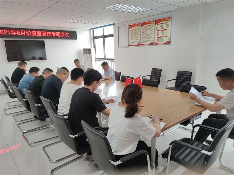 會議照片.jpg