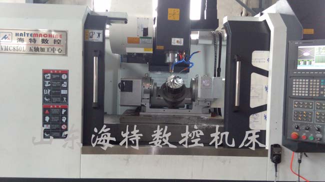 五軸加工中心數控系統(tǒng)保養(yǎng)維護